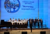 Волгоградская правда