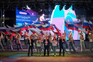 Волгоградская правда