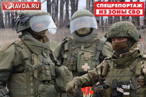 Волгоградская правда