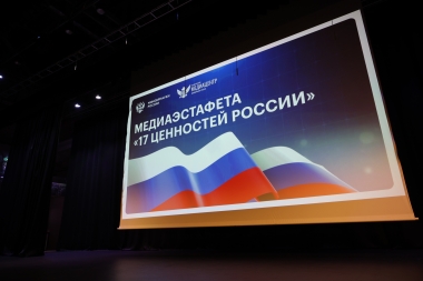 Волгоградская правда