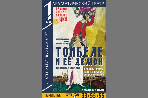 Чего хочет женщина Чего хочет женщина