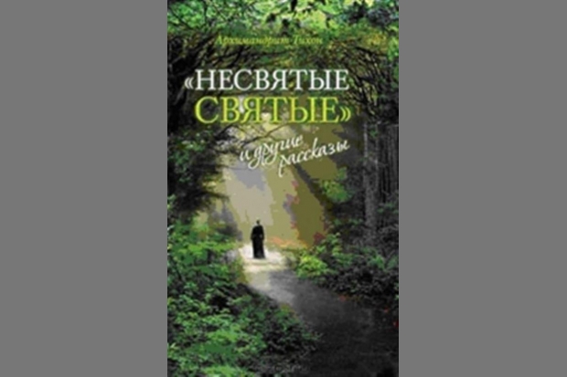 Пять книг ноября в «Горьковке»