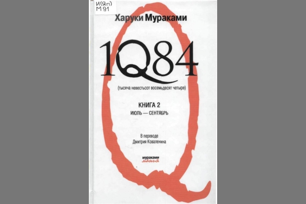 Пять книг ноября в «Горьковке»