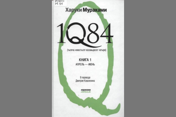 Пять книг ноября в «Горьковке»