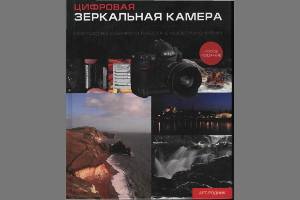 Пять книг ноября в «Горьковке»