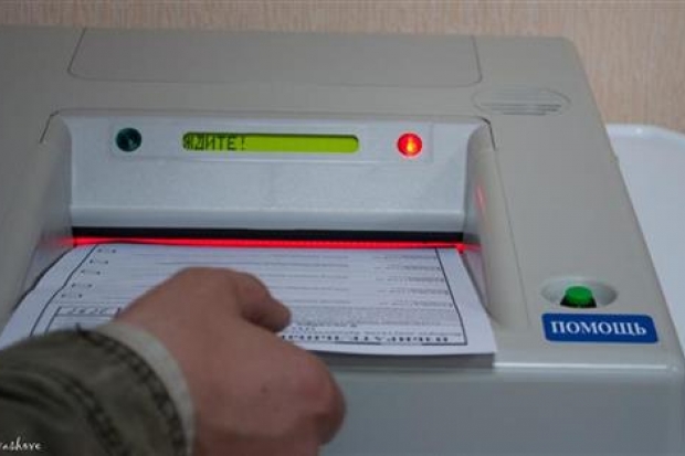 Избирательный рулон Избирательный рулон