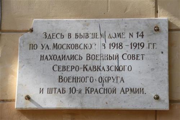 Сага о бутике