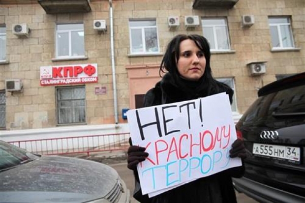 Коммунистам припомнили историю Коммунистам припомнили историю