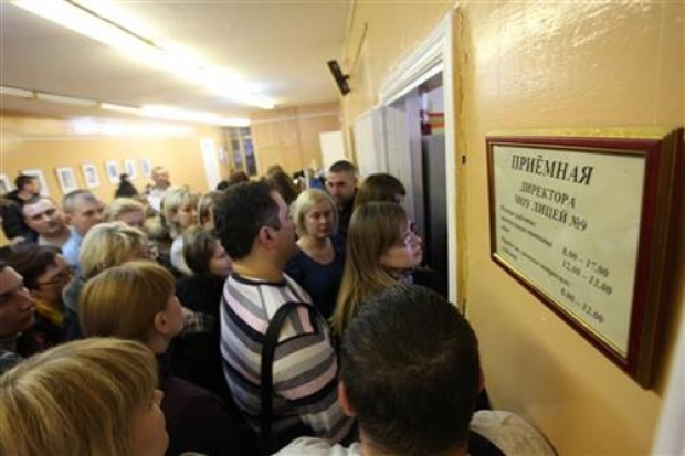 Первоклассная очередь Первоклассная очередь