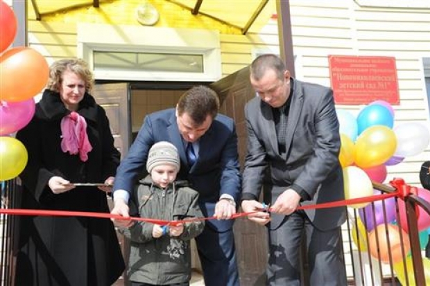 Детское новоселье Детское новоселье