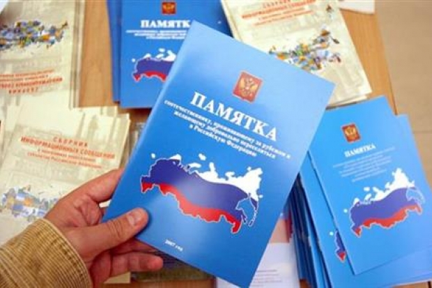 Соотечественники встали в очередь Соотечественники встали в очередь