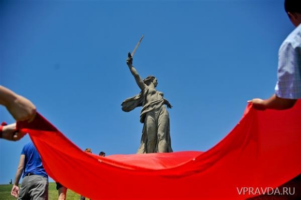 Состояние достояния Состояние достояния