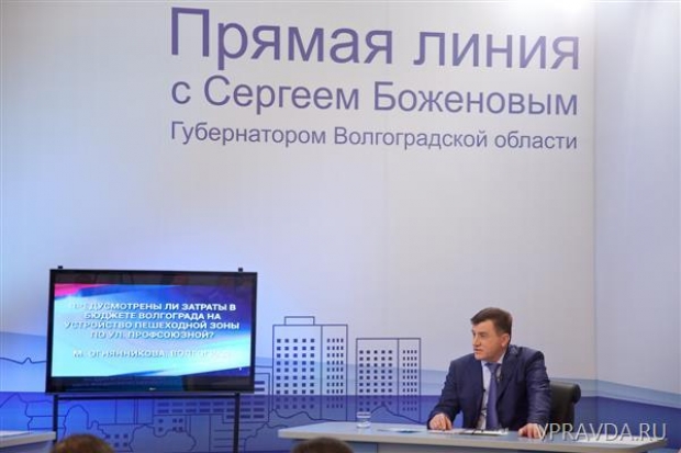 Наказ в прямом эфире Наказ в прямом эфире