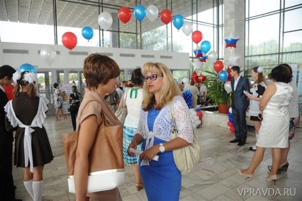 Все ушли на педсовет Все ушли на педсовет