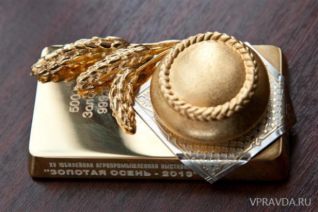 Урожай высшей пробы Урожай высшей пробы