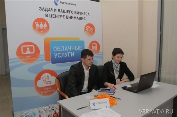 «РОСТЕЛЕКОМ» В ВОЛГОГРАДЕ ПРЕДЛАГАЕТ «ОБЛАЧНЫЕ РЕШЕНИЯ» ГОСКОМПАНИЯМ «РОСТЕЛЕКОМ» В ВОЛГОГРАДЕ ПРЕДЛАГАЕТ «ОБЛАЧНЫЕ РЕШЕНИЯ» ГОСКОМПАНИЯМ