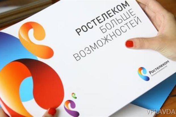 Завершены технические работы по присоединению ингушского филиала к ОАО «РОСТЕЛЕКОМ» Завершены технические работы по присоединению ингушского филиала к ОАО «РОСТЕЛЕКОМ»