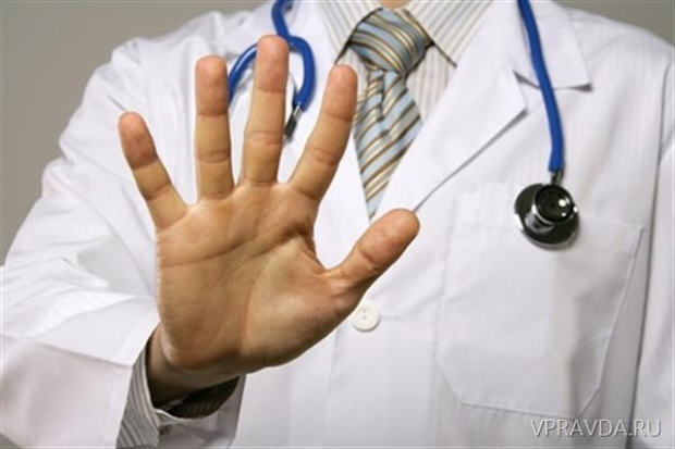 Дело врачей поменяло профиль Дело врачей поменяло профиль