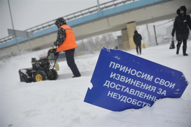 На борьбу с непрекращающимся снегом вышли все предприятия, общественность На борьбу с непрекращающимся снегом вышли все предприятия, общественность