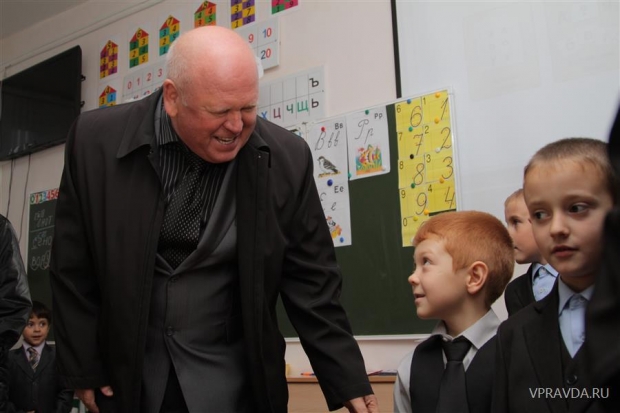 ерофеев в школе