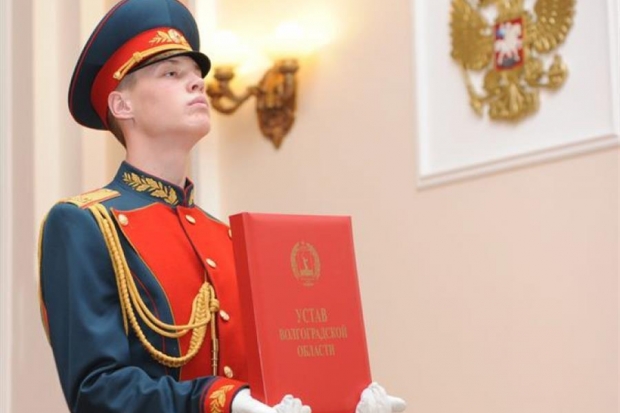 Устав Устав