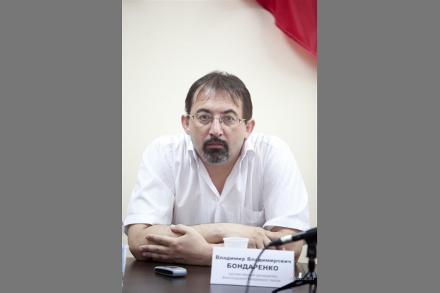 Владимир Бондаренко Владимир Бондаренко