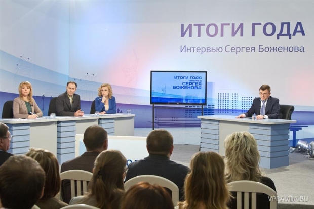 Губернатор Волгоградской области провел пресс-конференцию по итогам 2013 года Губернатор Волгоградской области провел пресс-конференцию по итогам 2013 года