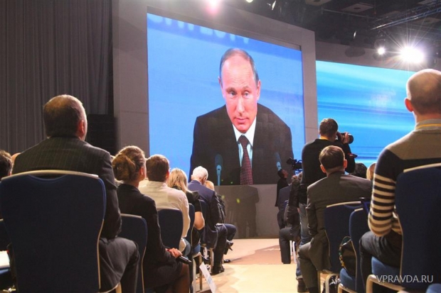 Путин Путин