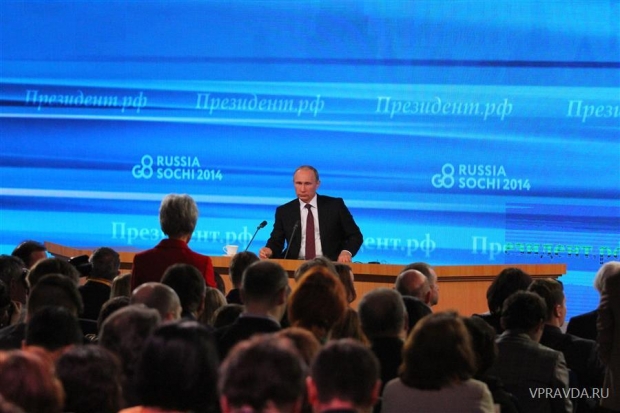 Путин Путин