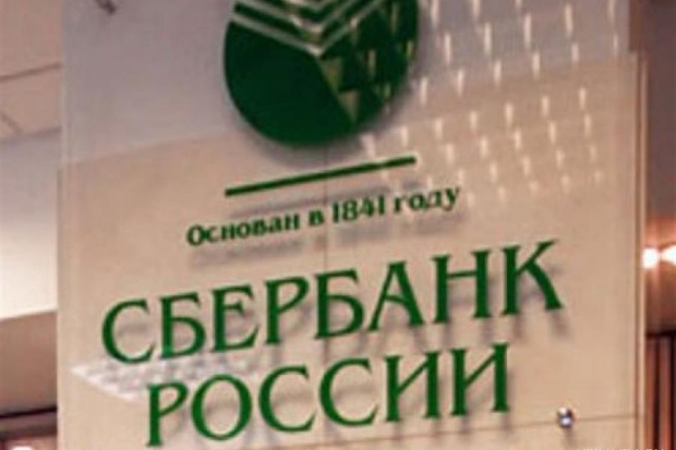 Всероссийская олимпиада по финансовому рынку проходит при поддержке Сбербанка Всероссийская олимпиада по финансовому рынку проходит при поддержке Сбербанка