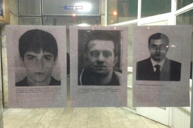 НАК обнародовал имена террористов, взорвавших в Волгограде вокзал и троллейбус НАК обнародовал имена террористов, взорвавших в Волгограде вокзал и троллейбус