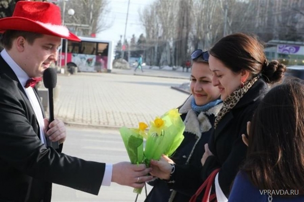 В Волгограде женщин поздравил «цветочный патруль» В Волгограде женщин поздравил «цветочный патруль»