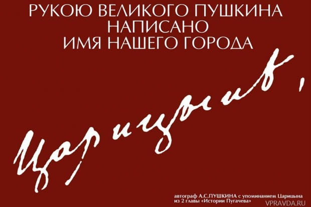 плакат