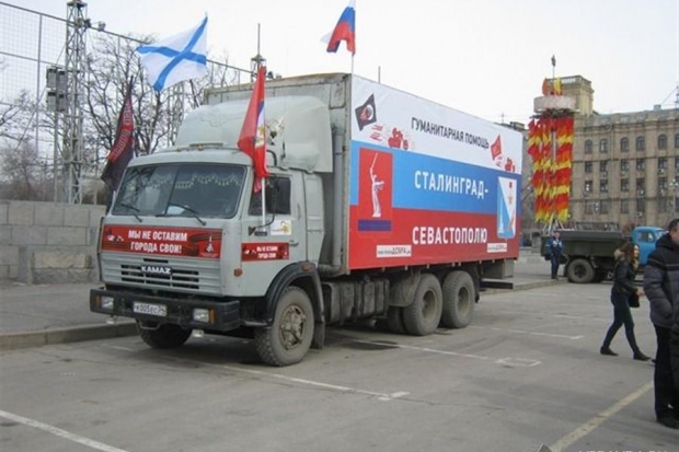 гуманитарная помощь крым гуманитарная помощь крым