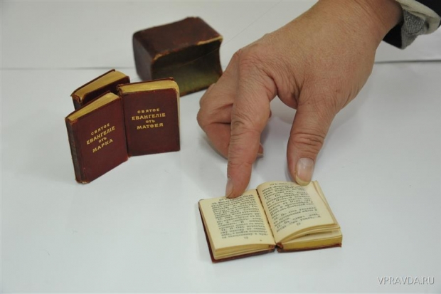 Ангел, лев, телец, орел Ангел, лев, телец, орел