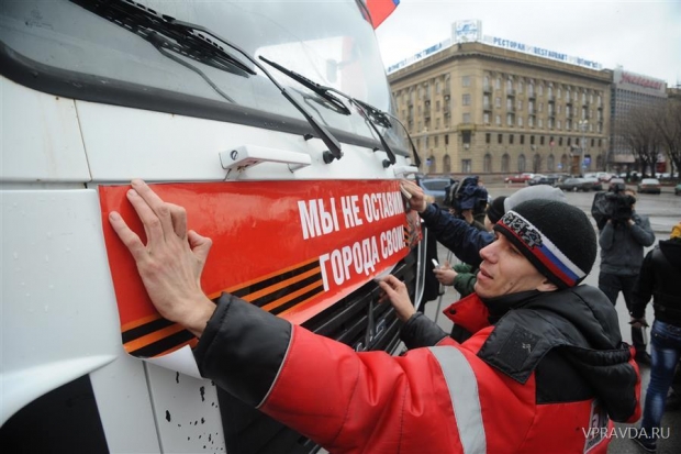 Волгоград и Севастополь связывают не только теплые дружеские отношения, но и общая героическая история Волгоград и Севастополь связывают не только теплые дружеские отношения, но и общая героическая история