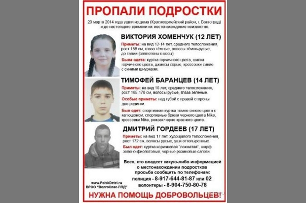 подростки бега волонтеры подростки бега волонтеры