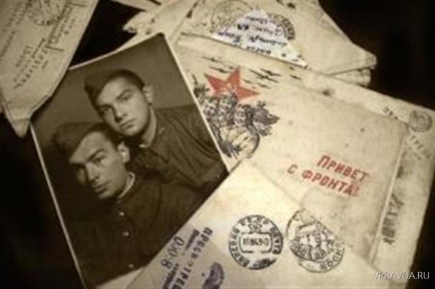 Волгоградцы собирают свой бессмертный полк Волгоградцы собирают свой бессмертный полк