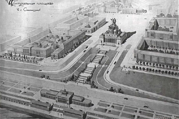 Проект Центральной площади Сталинграда. 1940 г. Архитектор Меркулов