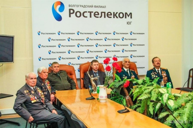 «Ростелеком-Юг» обеспечил видеоконференцсвязью встречу ветеранов Великой Отечественной войны «Ростелеком-Юг» обеспечил видеоконференцсвязью встречу ветеранов Великой Отечественной войны