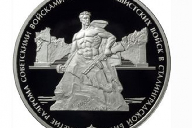памятные монеты, сбербанк памятные монеты, сбербанк