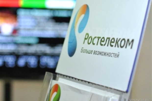 «Ростелеком» продляет акцию "Скоростной Интернет" «Ростелеком» продляет акцию "Скоростной Интернет"