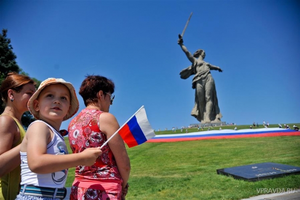 День России, Волгоград, Волжский, автопробег «Вперед, Россия!» День России, Волгоград, Волжский, автопробег «Вперед, Россия!»