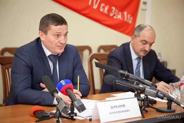 Андрей Бочаров подчеркнул, что именно в решении проблем региона, в исполнении служебных обязанностей в полном объеме будет заключаться его предвыборная кампания в губернаторы Андрей Бочаров подчеркнул, что именно в решении проблем региона, в исполнении служебных обязанностей в полном объеме будет заключаться его предвыборная кампания в губернаторы