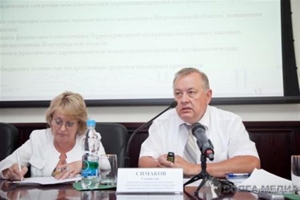 Школа кадрового резерва, здравоохранение, стратегия развития Школа кадрового резерва, здравоохранение, стратегия развития