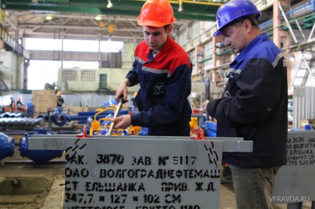 "Волгограднефтемаш" поставляет свою продукцию не только компаниям России, но и в страны СНГ. "Волгограднефтемаш" поставляет свою продукцию не только компаниям России, но и в страны СНГ.