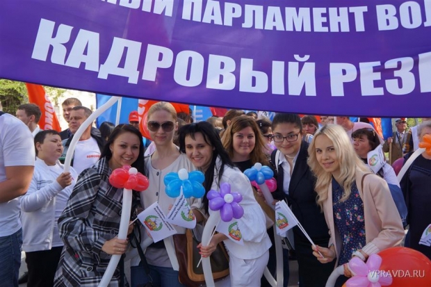 молодежный парламент
