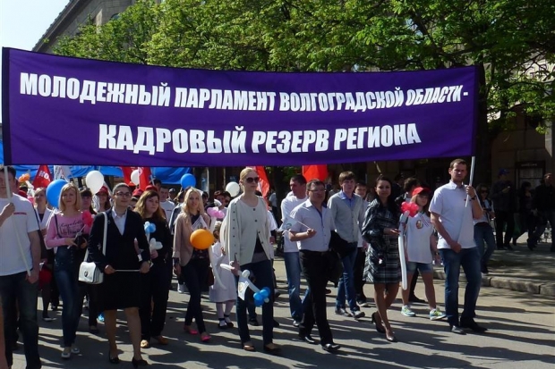 молодежный парламент
