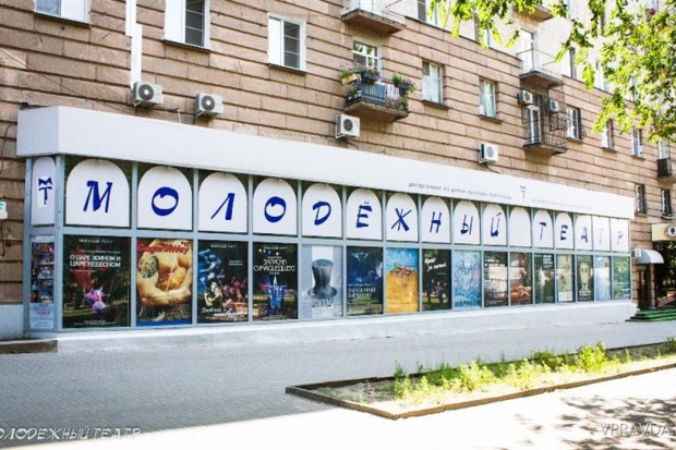 Волгоградский молодежный театр готовит крушение Волгоградский молодежный театр готовит крушение