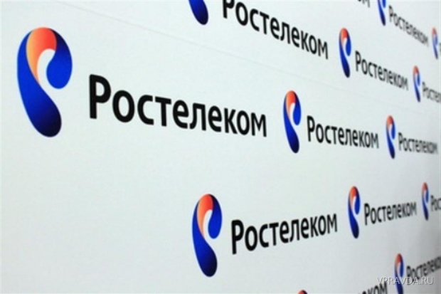 «Ростелеком» выступит партнером проекта «Я – Фотоголик» «Ростелеком» выступит партнером проекта «Я – Фотоголик»
